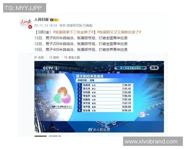 武汉乒乓球队在全运会积分榜上以82分稳居第一名引发关注 武汉乒乓球队在全运会积分榜上以82分稳居第一名引发关注